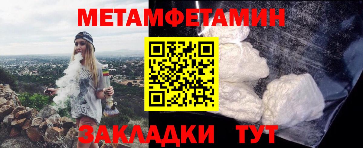 АМФ  АМФ Premium  Amphetamine  Кувандык  Вход с VPN 