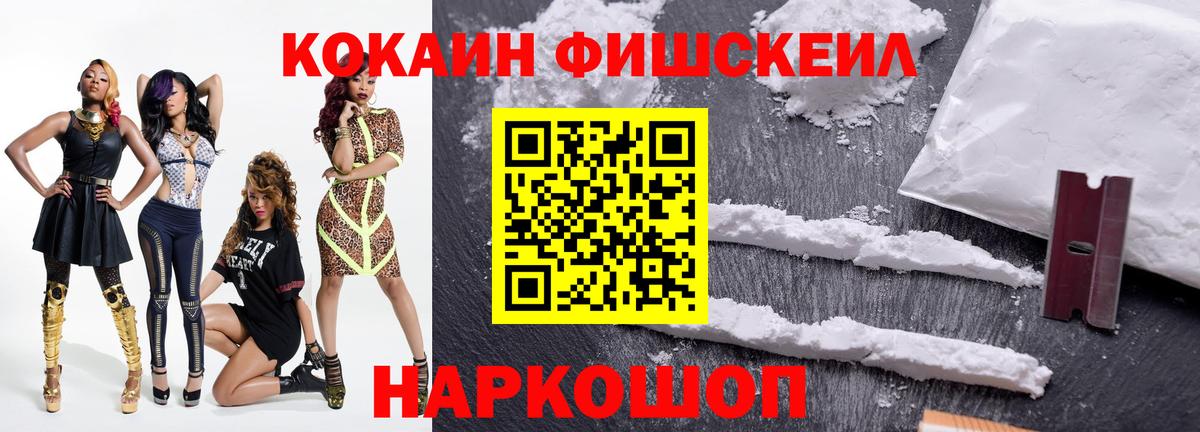 Cocaine Перу  КОКАИН Эквадор  Кувандык  Вход с VPN 