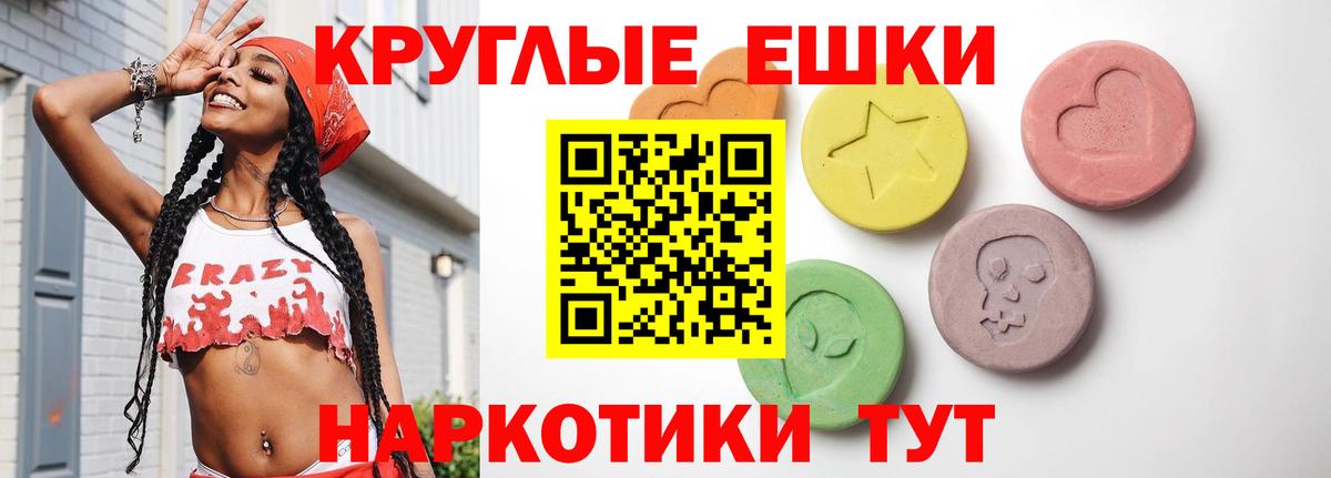 Кувандык  Экстази  ЭКСТАЗИ 280мг  Вход с VPN  купить наркотик  Экстази DUBAI 