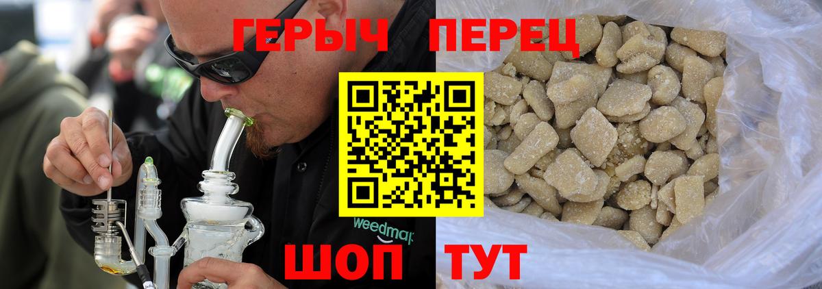 Кувандык  Героин Heroin  Вход с VPN 