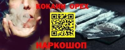 шишки Будённовск