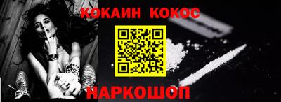 шишки Будённовск
