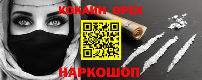 не бодяженный Бузулук