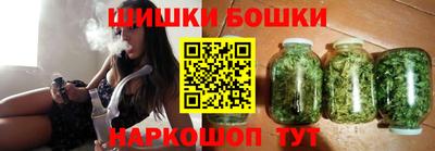 шишки Будённовск