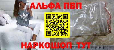 шишки Будённовск