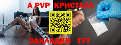 шишки Будённовск