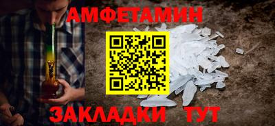 шишки Будённовск