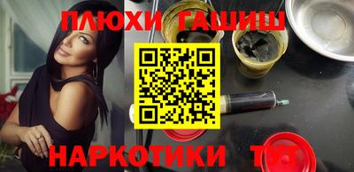 шишки Будённовск