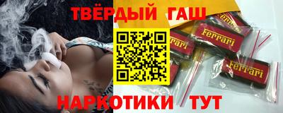 шишки Будённовск