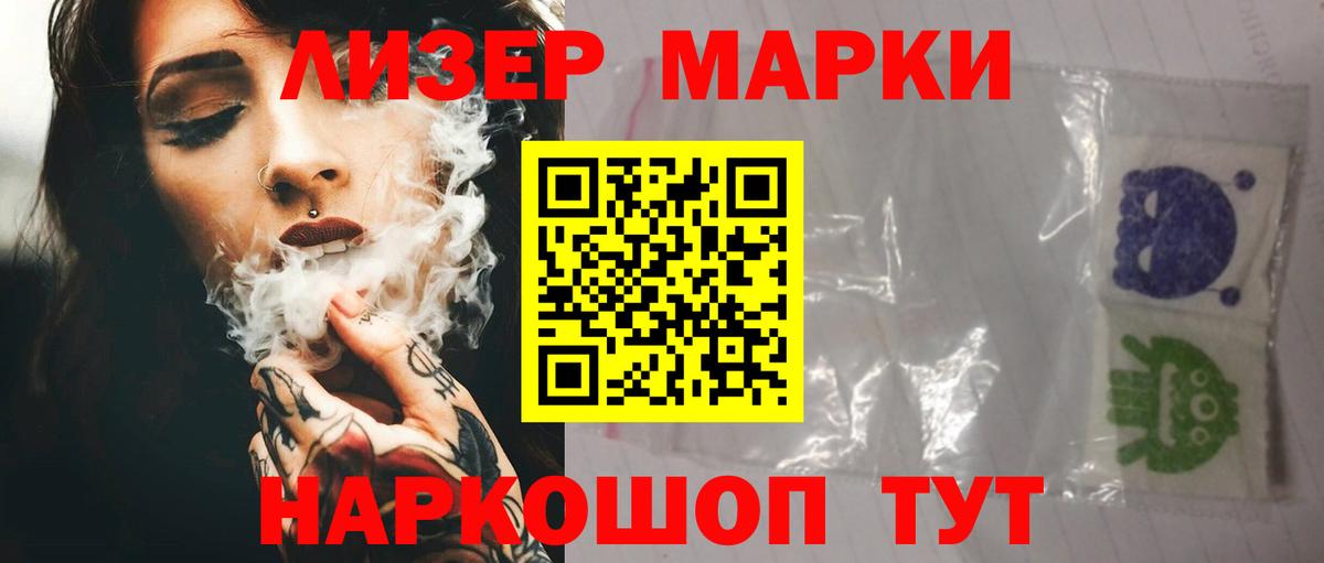 Лсд 25 экстази кислота Кувандык