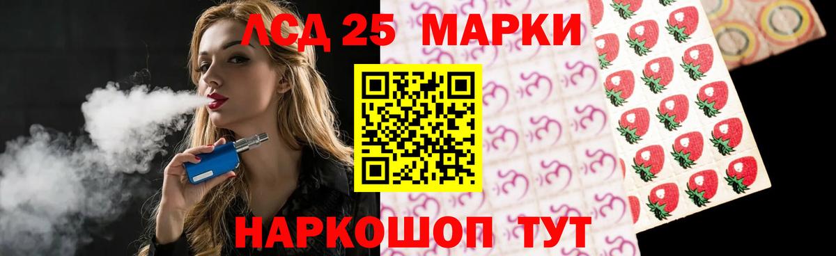 ЛСД экстази ecstasy  ЛСД экстази кислота  Кувандык  Вход с VPN 