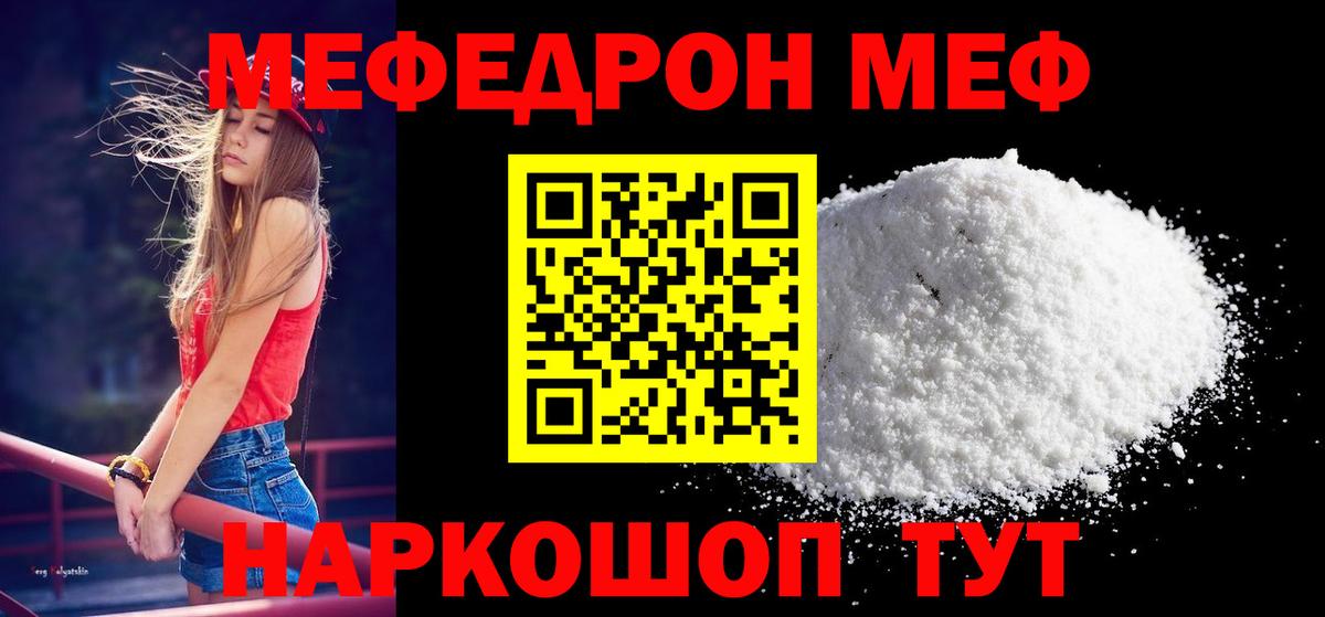 МЕФ кристаллы  Кувандык  Вейп ТГК  Купить наркотик  Каннабис  Вход с VPN  ГАШИШ  ГАШИШ  Alpha PVP СОЛЬ кристаллы 