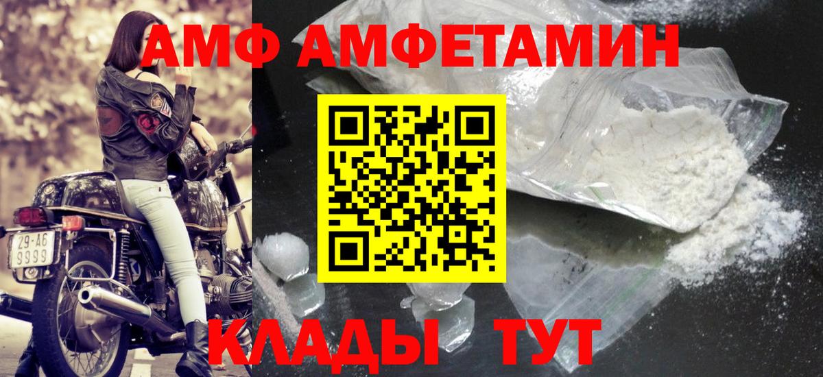 МЕТАМФЕТАМИН Methamphetamine Кувандык