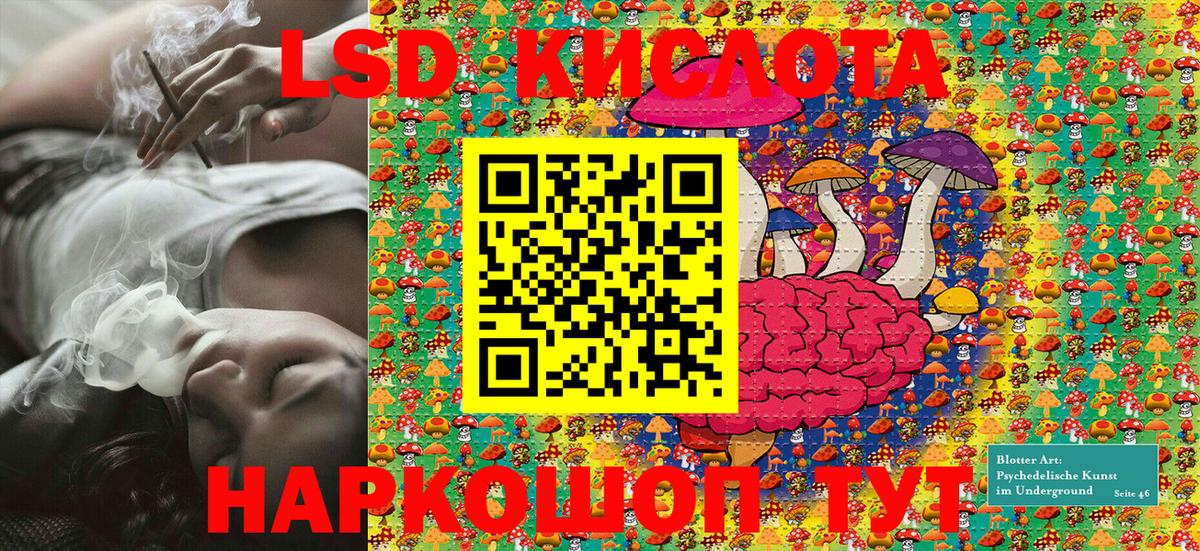 Кувандык  Наркотические марки 1,5мг  Вход с VPN 