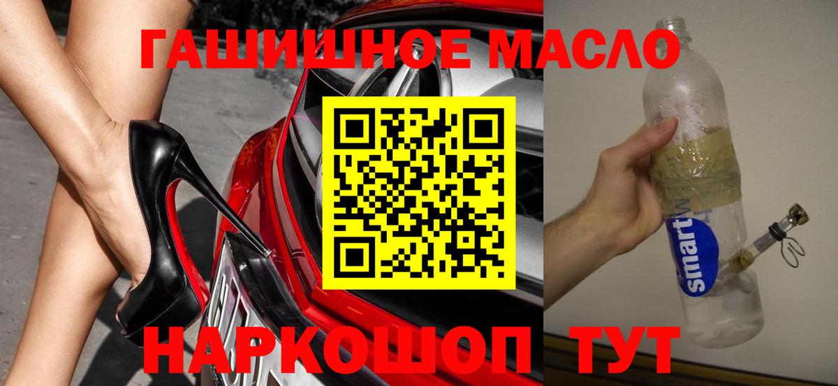 ТГК Wax  Вход с VPN  где купить наркоту  ТГК вейп с тгк  Кувандык 
